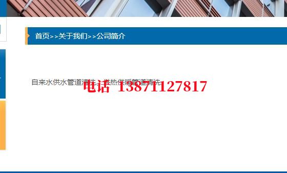 黔东南化工厂管道石油管道清洗油垢